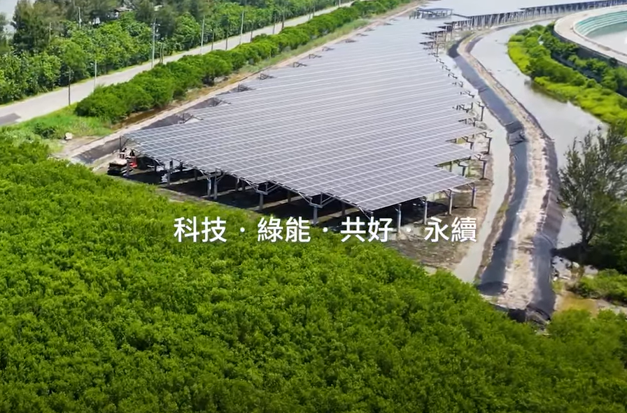 整合光電建築技術 多多28平台打造淨零城市新標配